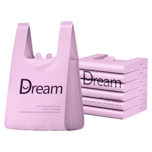 微净垃圾袋家用加厚手提式中大号背心厨房专用塑料袋特厚超厚商用