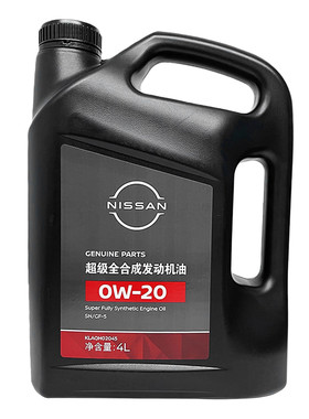 适用日产全系超级0W20全合成机油