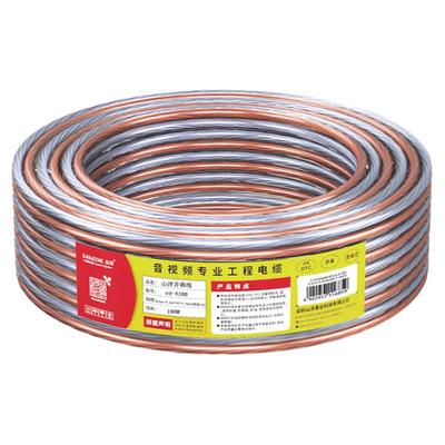 山泽发烧级纯铜音响喇叭线