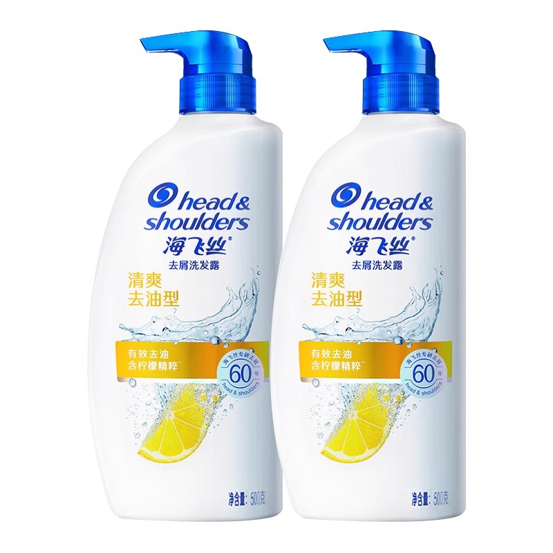 控油去屑丨海飞丝清爽柔顺洗发水