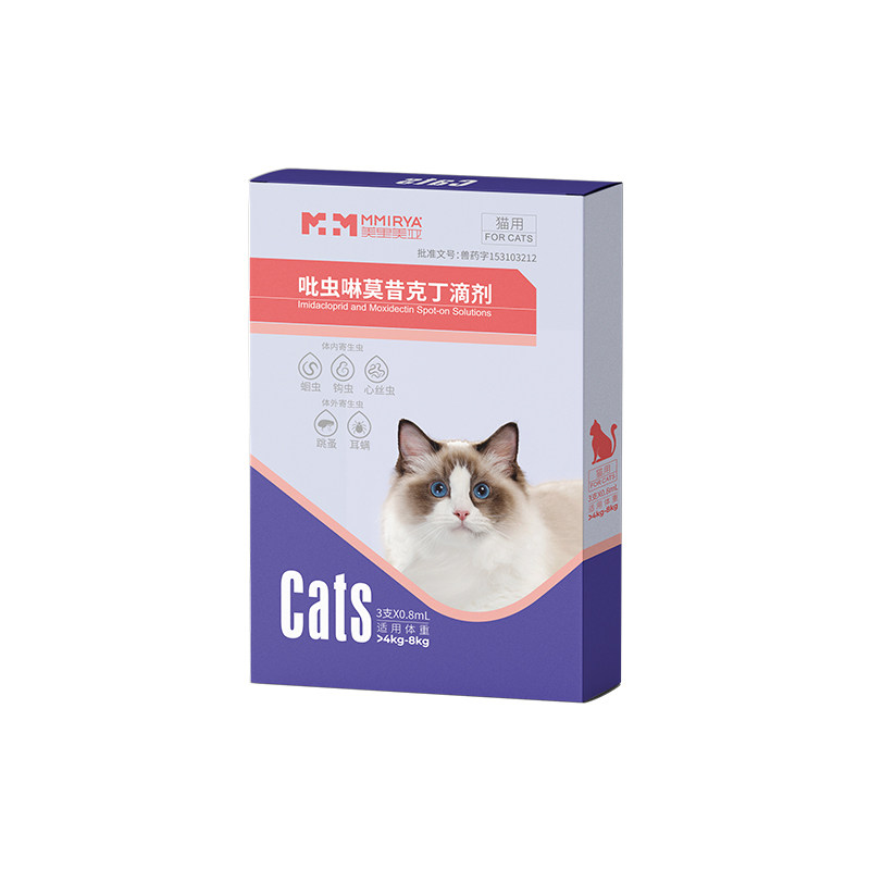美里美亚猫咪驱虫药狗狗体内外一体同驱跳蚤蜱虫除耳螨专利证书