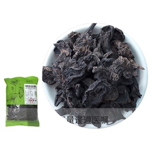 制草乌中药材250g正品官方旗舰店中药中草药中药饮片大袋中药店