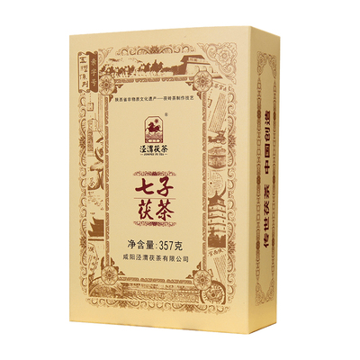 安化黑茶正宗特级金花茯砖茶