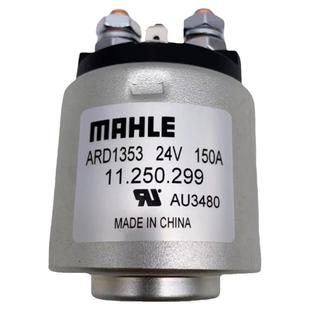 ARD1353直流接触器叉车继电器24V150A液压泵动力单元电机启动开关