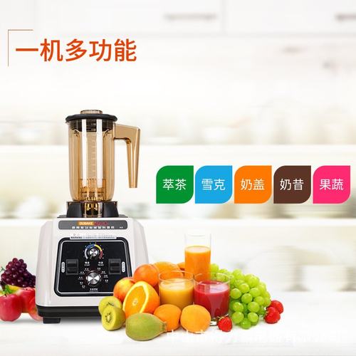 欧巴克A8多功能奶盖萃茶沙冰机奶茶店碎冰奶昔雪克果汁搅拌机