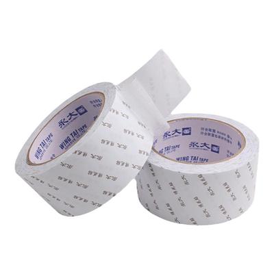 永大绣花贴双面胶油胶粘性强
