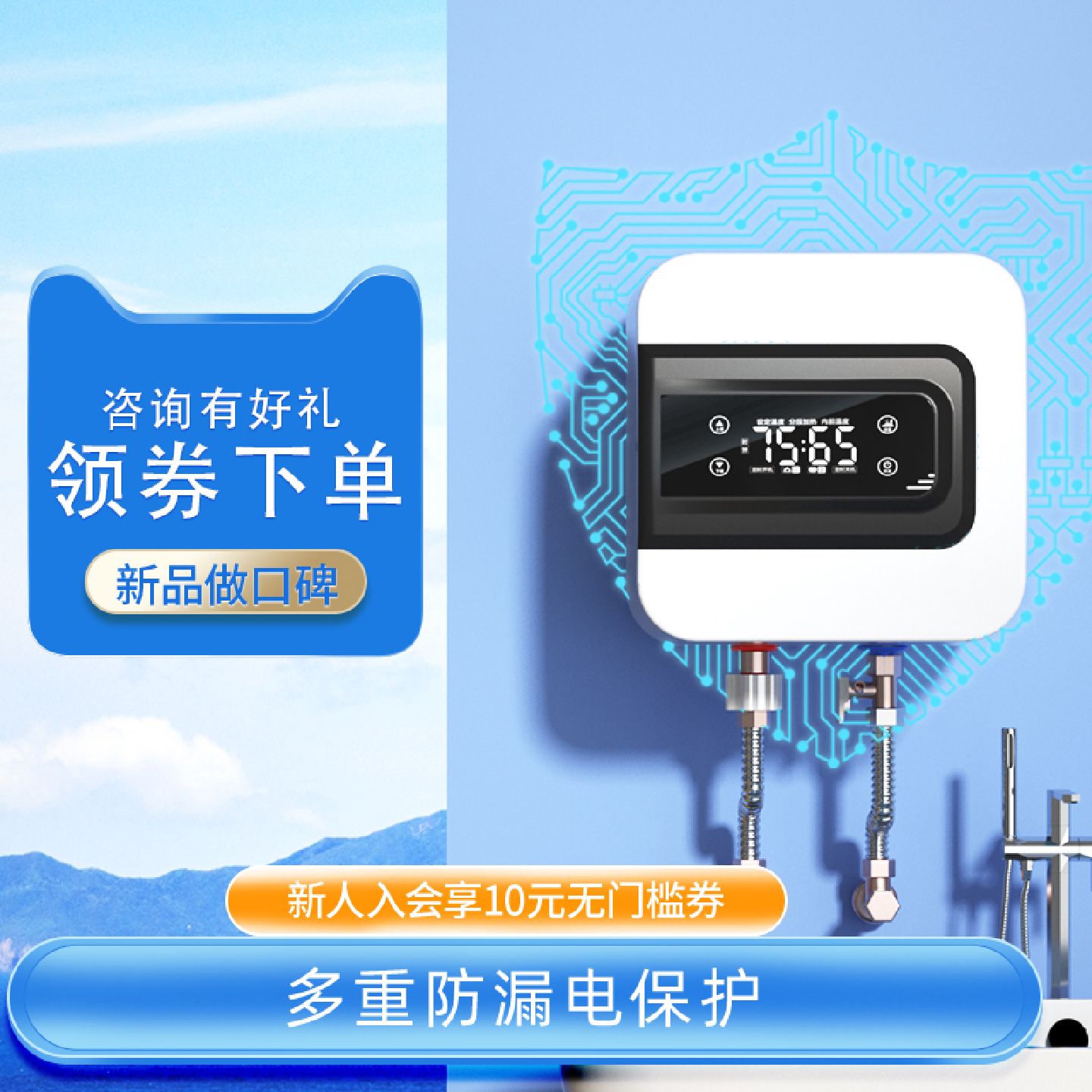下出水壁挂史密施特小型储水式厨宝速热暖宝洗手小热水器洗碗