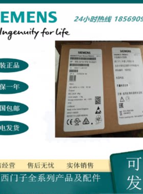 议价西门子G120功率模块6SL3210-1PE18-0AL1 SINAMI变频器2.2KW P