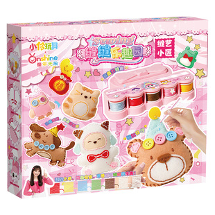 小伶玩具不织布缝缝乐儿童手工diy材料包小女生可爱书包玩偶挂件6