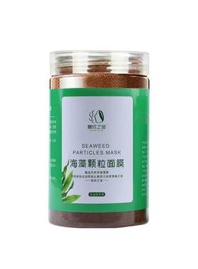 慧欣之谜泰国小颗粒海藻补水面膜