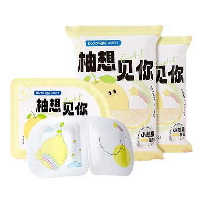 袋鼠医生蒸汽眼罩热敷多种果香味