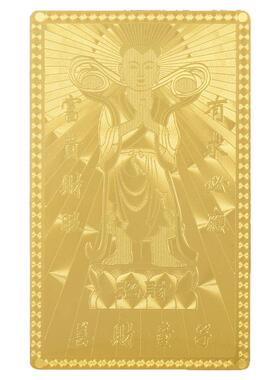 纯黄铜材质善财童子铜卡招财平安护身卡片财神金卡随身风水摆件