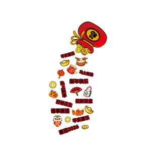 2026过马新年味装饰品电视机背景墙面春节氛围布置福袋快乐贴壁画