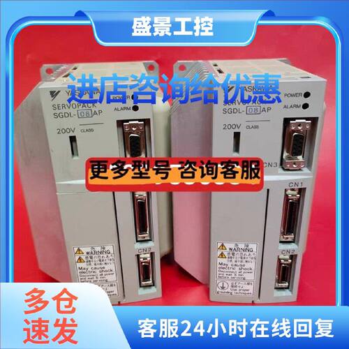 议价SGDL-08AP安川伺服驱动器750W九成新现货包好用议价出售