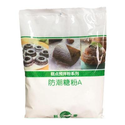 科麦防潮糖粉烘焙糖霜原料