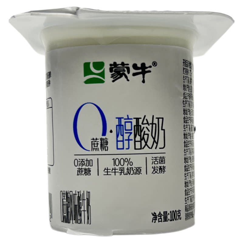 蒙牛八连杯0蔗糖生牛乳发酵酸奶