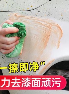 汽车蜡去污车蜡白色车专用漆面虫胶发黄车腊车漆抛光打蜡保养上光