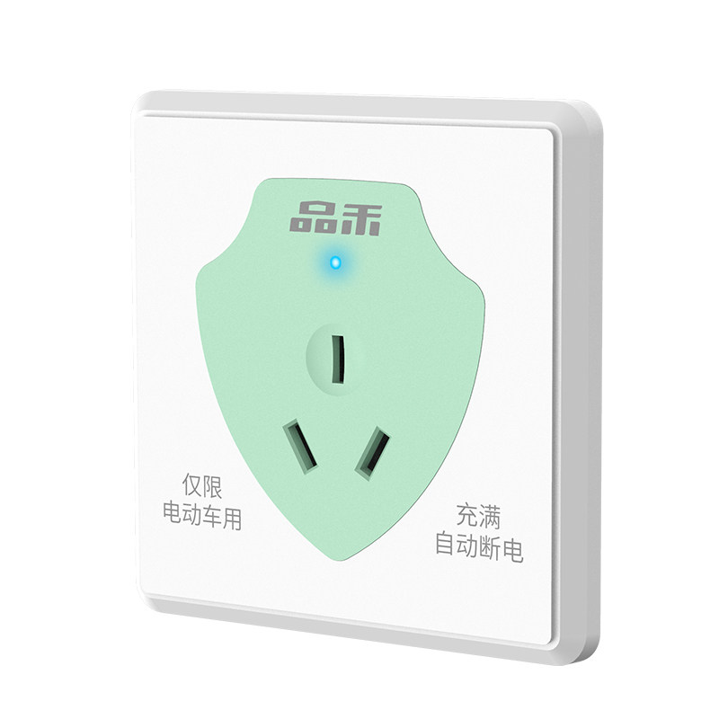 品禾86面板式电动车自动断电插座