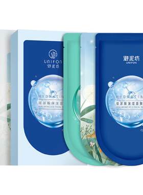 御泥坊盈透玻尿酸补水面膜组合