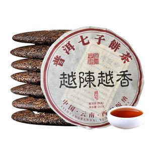 普洱茶熟茶357克云南勐海七子饼茶古树茶叶自己喝口粮茶熟普茶饼