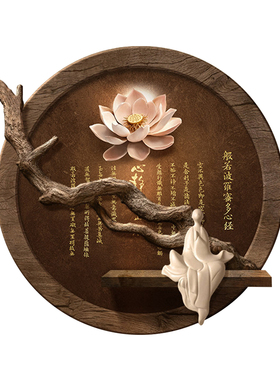 新中式玄关装饰画高级感禅意心经字画客厅挂画茶室氛围布置壁灯画