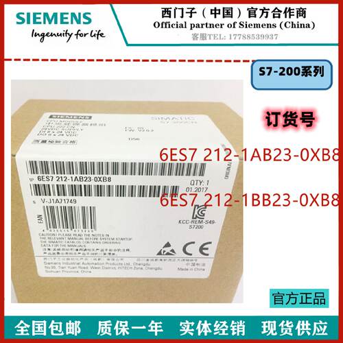 询价PLC CPU222CN 6ES7212 6ES7 212-1AB23/1BB23-0XB8/0