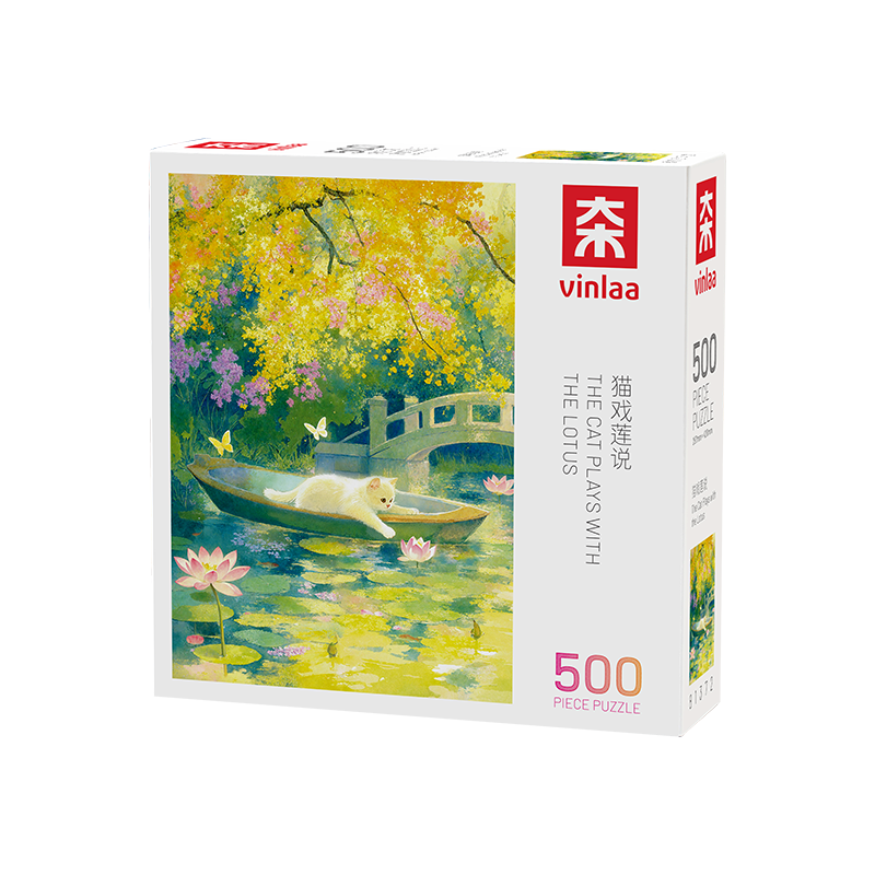VINLAA拼图猫戏莲说成人版500片