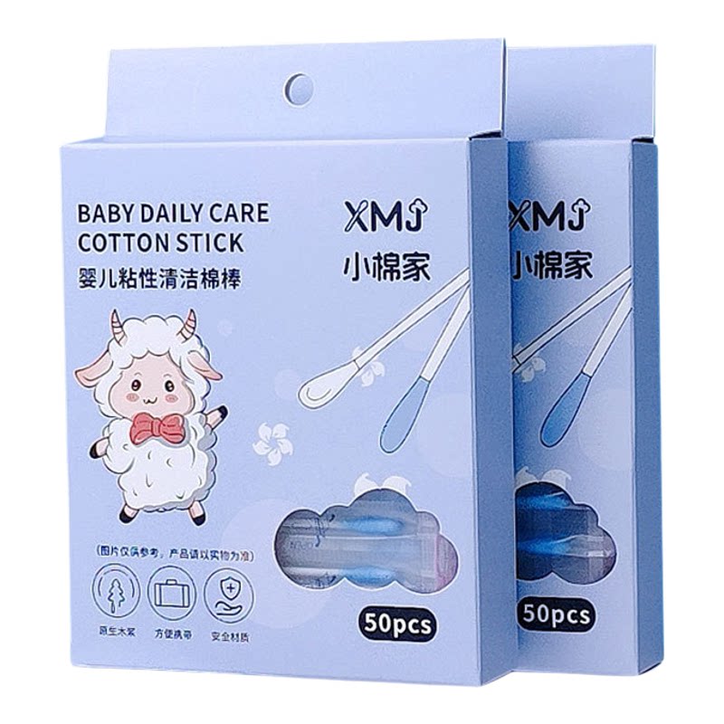 【下单立减50】粘耳棒粘着式棉签独立包装挖耳勺粘耳屎清洁棒_jh
