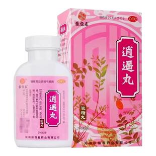 肝气不舒喉咙异物感肝气郁结气滞血瘀逍遥丸舒肝疏肝理气逍遥丸ii