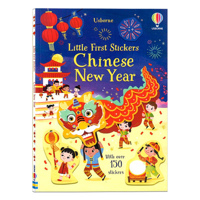 中国新年贴纸书英文原版绘本