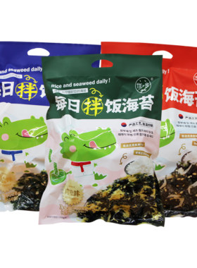 饿余每日拌饭海苔即食海苔碎