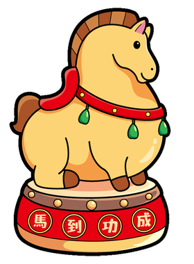 磁性吸附冰箱贴2027羊年新款