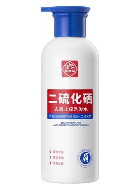 白云山二硫化硒去屑止痒洗发水