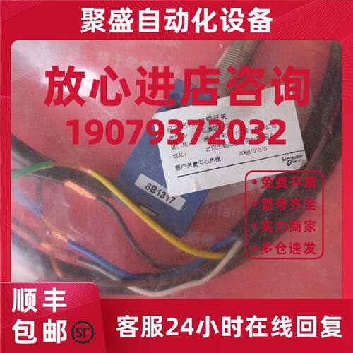 议价Schneider ZCMD21 施耐德全新限位开关 Teleme canique Osisw