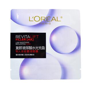 欧莱雅复颜玻尿酸精华膨润面膜女补水保湿水润淡化细纹抗皱护肤