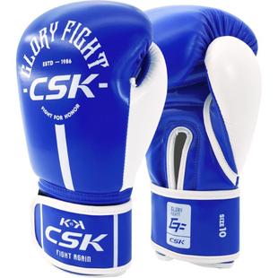CSK中成王拳击手套成人儿童男女散打搏击格斗训练比赛通用拳套