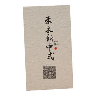 一张起印牛油纸半透明硫酸纸卡片高清单张彩印135g可托白墨印
