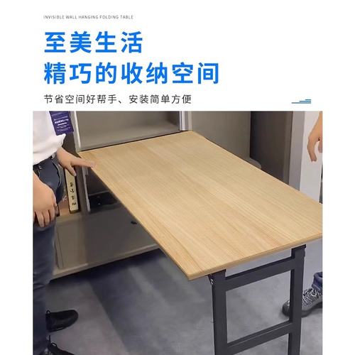 入柜壁挂式折叠餐桌五金配件小户型多功能挂上墙柜吧台隐形滑轨