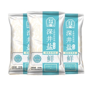 竹海未加碘/加碘深井食用盐300g*3袋零0添加抗结剂细井盐家用精制