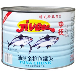 正晶牌油浸金枪鱼罐头1.8kg*6罐头整箱商用吞拿鱼肉即食寿司料理
