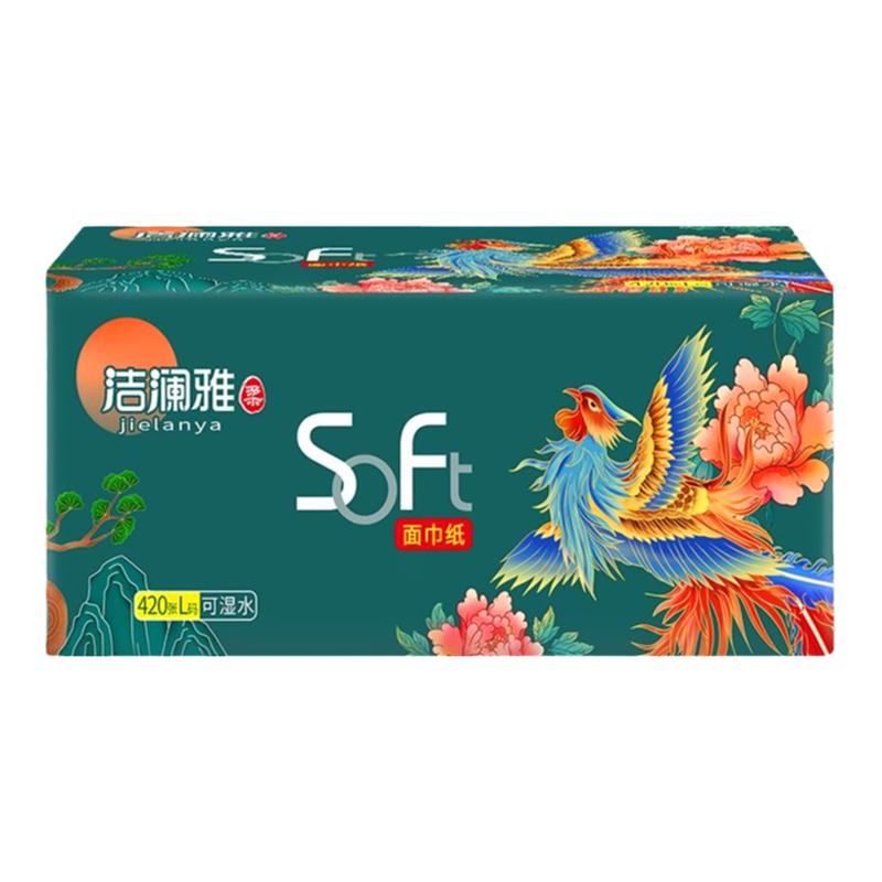 洁澜雅抽纸20包整箱加厚家用