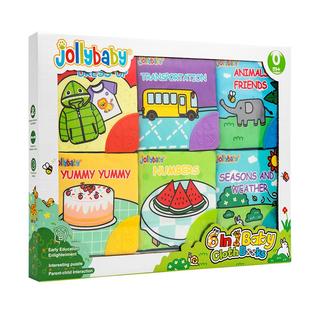 jollybaby布书礼盒磨牙胶婴儿撕不烂早教益智0-6个月宝宝启蒙玩具