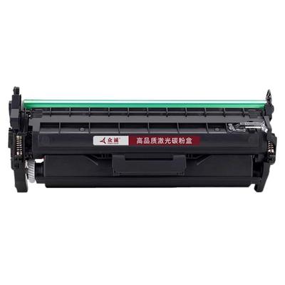 众诚适用佳能CRG050硒鼓MF913w墨盒imageCLASS LBP913w打印机粉盒crg-050一体机墨粉仓鼓架组件MF913wz硒鼓架