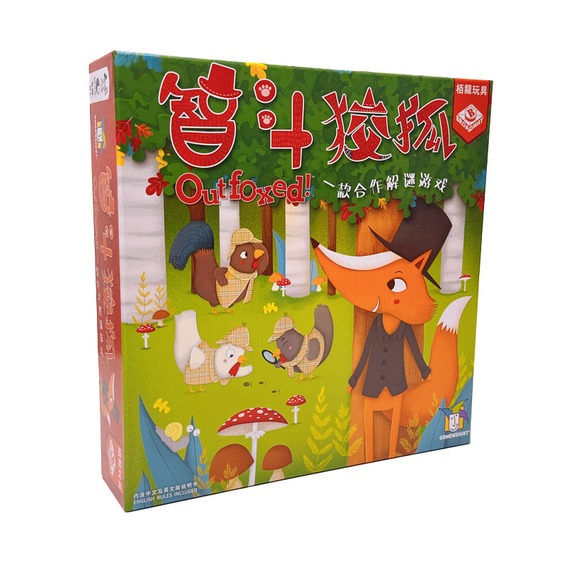 Outfoxed绿野狐踪桌游狐作非为儿童逻辑思维玩具侦探游戏智斗狡狐