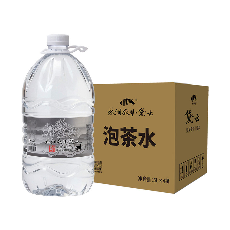 林涧秋月黛云岩茶大红袍泡茶水