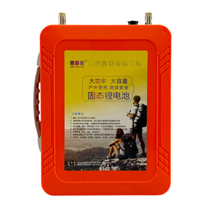 新型固态锂电池12v大容量24伏48V电推进器橡皮艇逆变器高端蓄电瓶