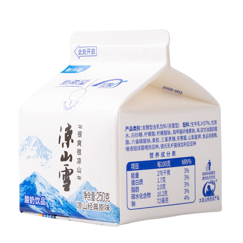 新希望凉山雪酸奶250g*10盒