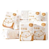 【任选6件!加赠2包】凸凸棉卫生巾