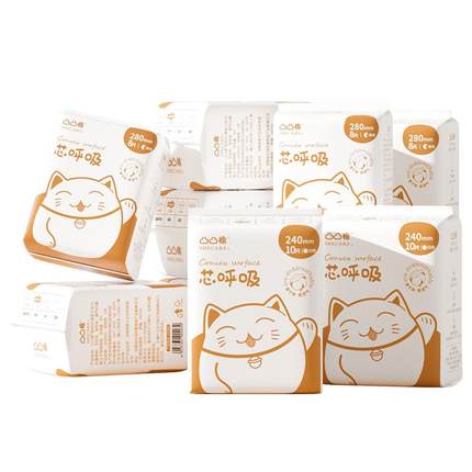 【任选6件!加赠2包】凸凸棉卫生巾女日夜用整箱姨妈学生官方旗舰