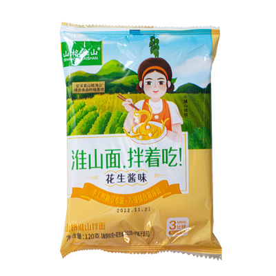 3分钟速食拌面带酱包自煮面馆味